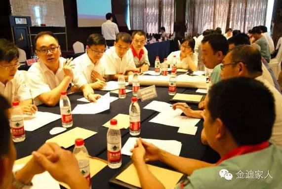 新金迪 新梦想 新起航——“奔跑吧 新金迪” 2015年门业百人会议 