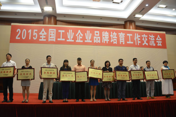 中国工信部授予伟业铝材为铝型材行业全国“工业品牌培育示范企业”