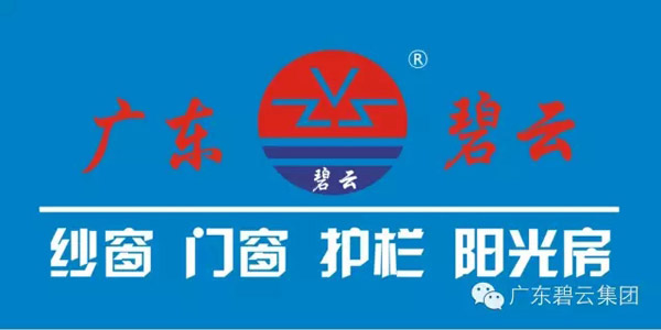 广东碧云:飘窗不装护栏,设计得再美将来也会后悔 广东碧云:飘窗不装护栏,设计得再美将来也会后悔