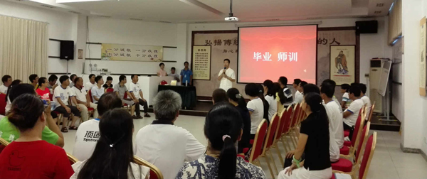 顶固希望小学教职工进行三天封闭式《师道人生》研修