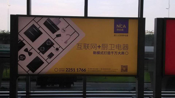 乐宜嘉新模式打造千万大商