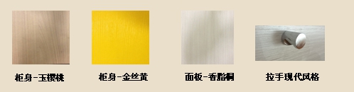 米兰香舍：缤纷时尚 魅力生活