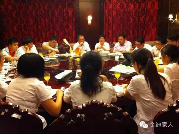 新金迪 新梦想 新起航——“奔跑吧 新金迪” 2015年门业百人会议 