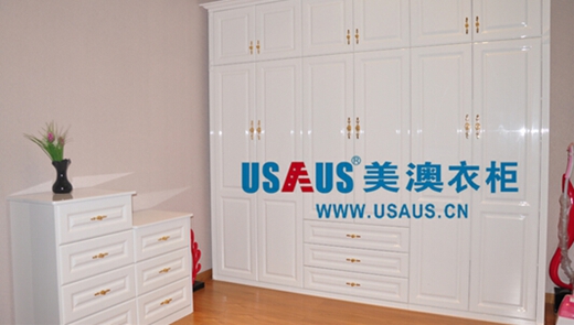 美澳衣柜：尽心尽力 提供优质产品和服务