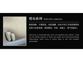 麦沃无纺布壁纸的优点