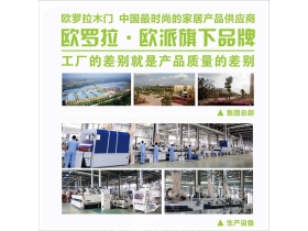 选好木门合作品牌 是迈向成功的第一步