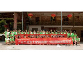8月征途——美洛士跨越南昆山，横渡川流峡！