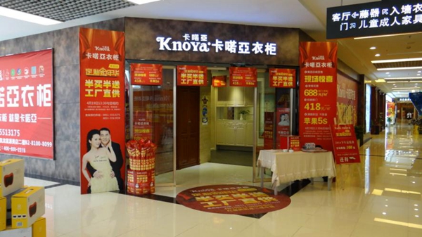 卡诺亚全国专卖店风采展示 细数我们的发展足迹