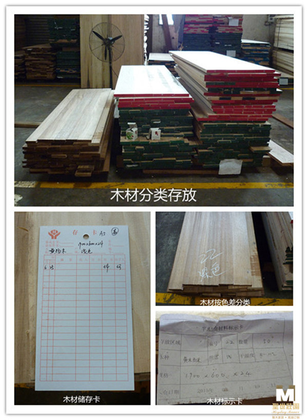万仕达木业质量攻关之木材篇