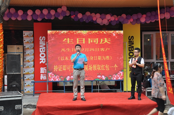 用户体验全面升级，新标家居湖南汨罗二店盛装开业