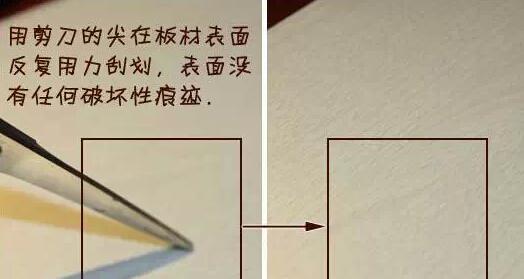 美澳定制衣柜 零甲醛的先行者