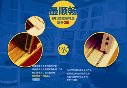 美澳衣柜：坚持原创设计 主力打造简约家居