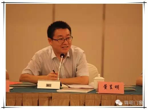 系统门窗联盟——《建筑系统门窗技术导则》木门窗小组第一次工作会议 