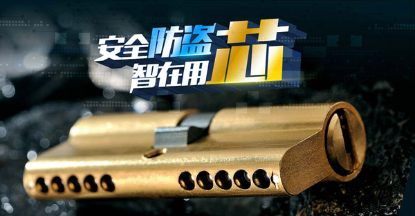 本月大件事：顶固智能锁免费试用还送大礼