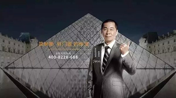 简纳斯整体门窗：精工品质 全球之舞