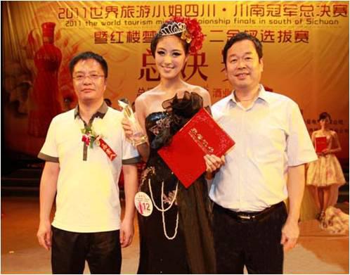 穿越上海滩之夜 世界名模余冰瑶与您邂逅宁远 穿越上海滩之夜 世界名模余冰瑶与您邂逅宁远