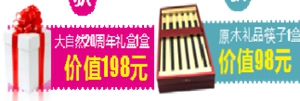 第二届七夕家装节，大自然·柯拉尼大牌抄底价