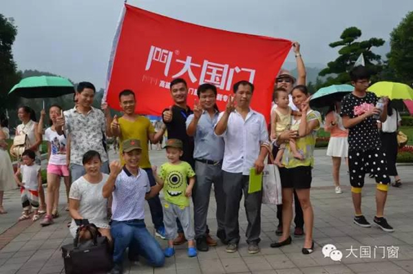 大国门业湘鄂赣双品牌经销商财富交流会圆满成功 