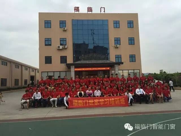 福临门世家与美汇名家形成战略伙伴，进驻东城美汇名家，面积全层最大！ 