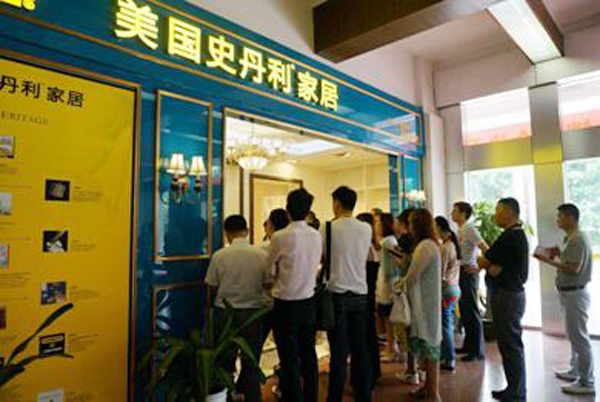 史丹利家居：资源整合 协同创新 众人增材火焰高