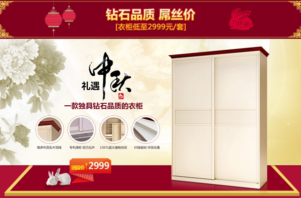 好莱客即将登陆美国纽约时代广场！