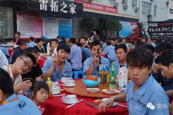 共庆家节，人月两圆——中秋晚会暨雷拓6周年庆精彩回顾