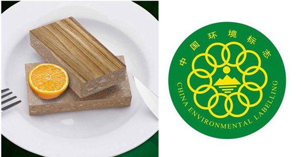 箭牌衣柜：滚蛋吧 甲醛君