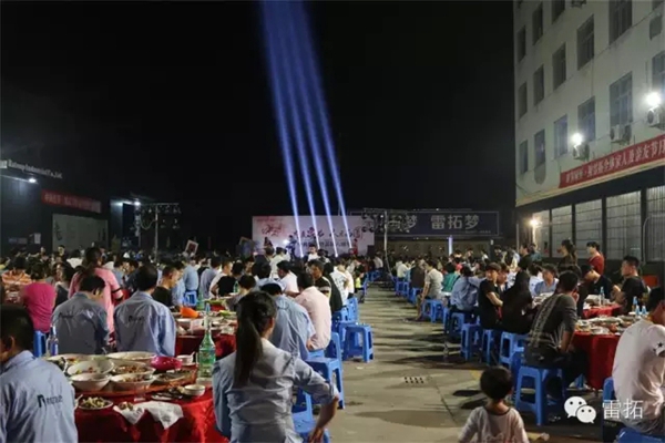 共庆家节，人月两圆——中秋晚会暨雷拓6周年庆精彩回顾