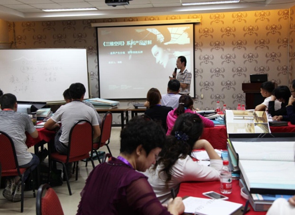 《特普丽墙纸》：第3期经销商培训大会圆满落幕！