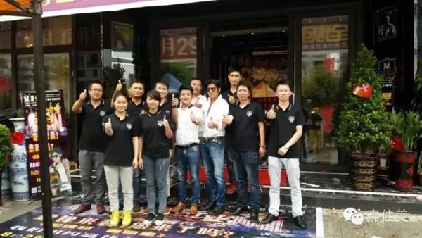 嘉佳美中国衡南形象店盛大开业圆满落幕
