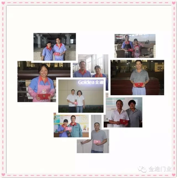 金迪木门：浓情金秋“2015年‘一十百千’中秋联欢活动”
