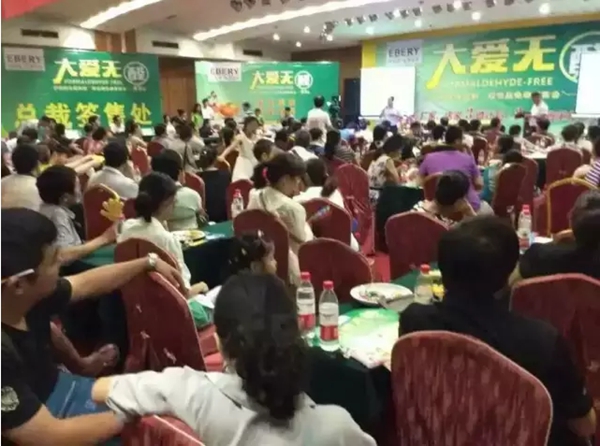 大爱无醛——伊百丽全屋定制双总裁免单签售会在淮南站拉开序幕