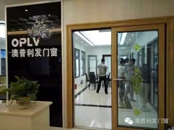 澳普利发湖北十堰红星美凯龙旗舰店隆重开业！