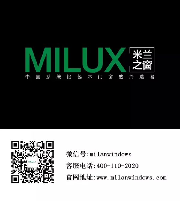 MACO五金集团总裁莅临米兰之窗山东生产基地参观考察 MACO五金集团总裁莅临米兰之窗山东生产基地参观考察