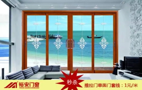 “家居中国”昆明团购盛典 “裕安门窗”大牌联袂钜惠