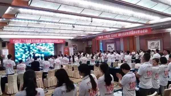皇派全能经销商实战特训营正式开课