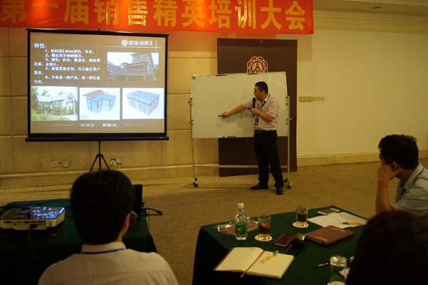 明珠创展首届销售精英培训大会圆满落幕