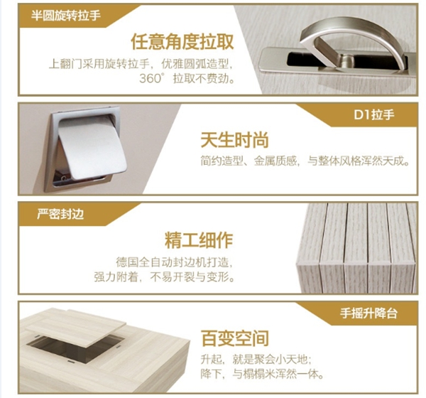 好莱客十一爆款榻榻米推荐——小户型扩容神器