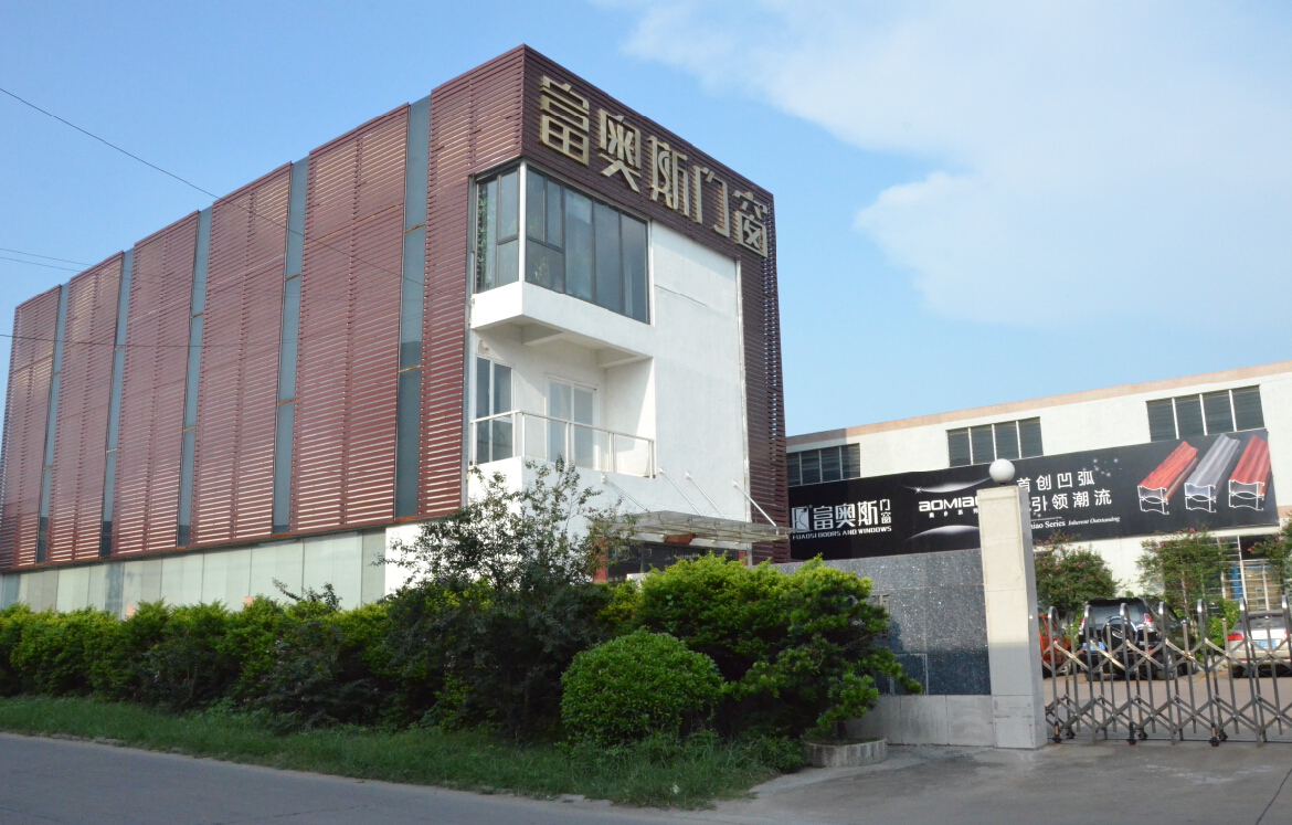 《中国铝门》名企秀:富奥斯专业高端,服务全球 《中国铝门》名企秀:富奥斯专业高端,服务全球