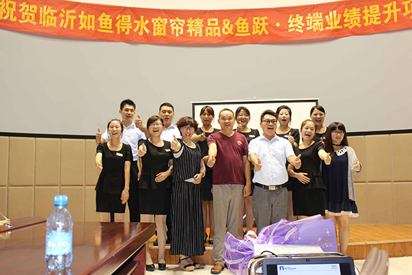 如鱼得水：不断学习、总结、转化、坚持，打造自信专业的强大团队