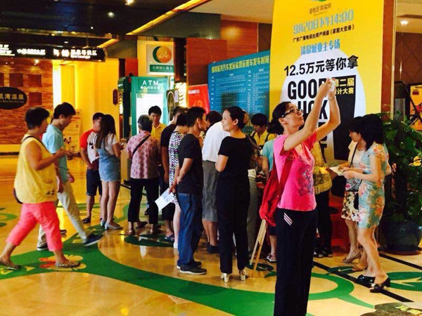 联邦高登:一天两次，一次125000元，眼馋吗？