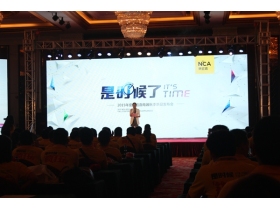 乐宜嘉电器秋季新品发布会圆满落幕