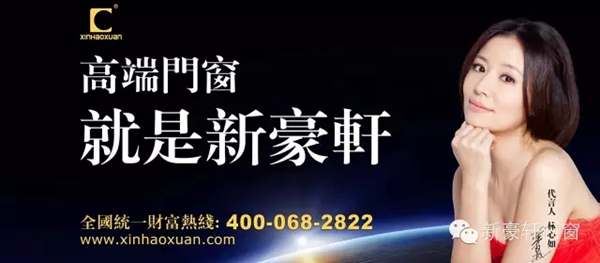 “大趋势 大未来”新豪轩门窗云南经销商培训大会圆满收官 “大趋势 大未来”新豪轩门窗云南经销商培训大会圆满收官