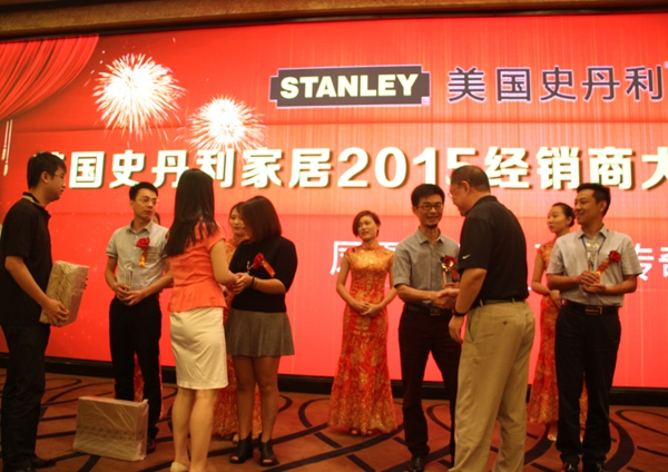美国史丹利家居2015年秋季经销商大会暨新品见面会圆满闭幕