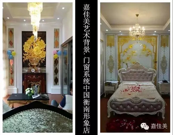 嘉佳美中国衡南形象店盛大开业圆满落幕