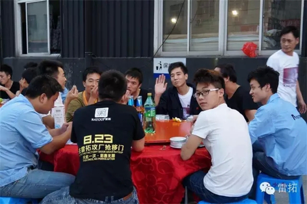 共庆家节，人月两圆——中秋晚会暨雷拓6周年庆精彩回顾