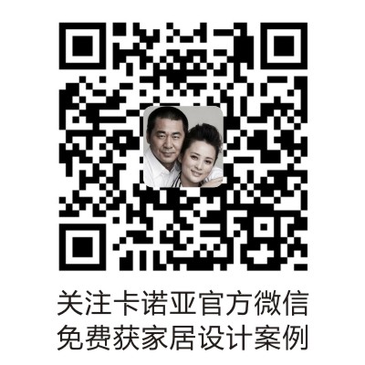 卡诺亚“十分便宜，一站定制”双节特供会强势来袭
