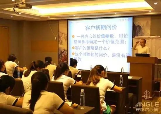安格尔门窗经销商培训会圆满结束