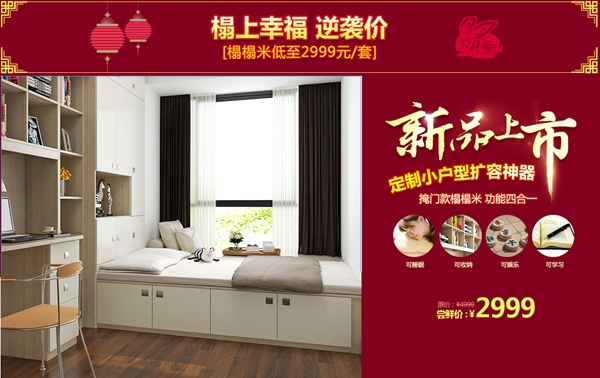 好莱客即将登陆美国纽约时代广场！