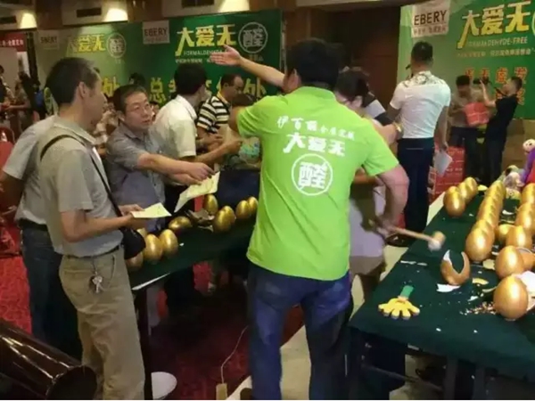大爱无醛——伊百丽全屋定制双总裁免单签售会在淮南站拉开序幕